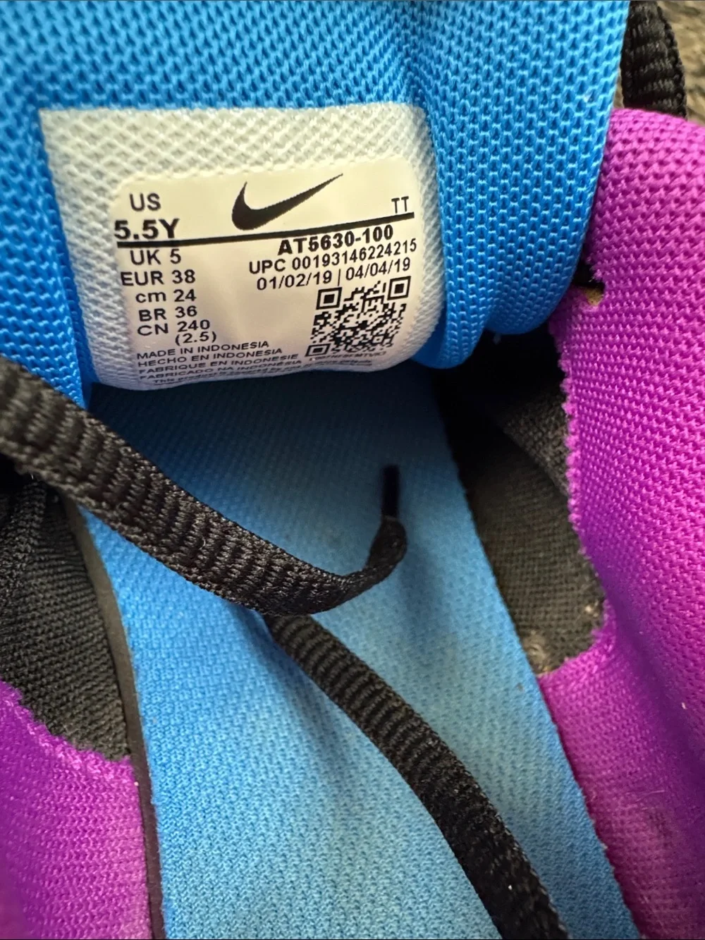 Nike my daughter